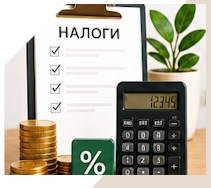 Услуги Профессиональное бухгалтерское обслуживание в Узловой